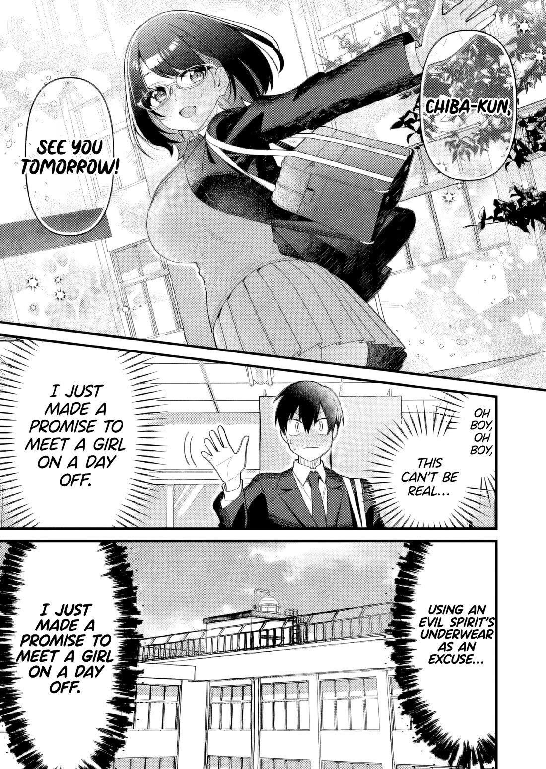 Whenever I Get Home, the Kukkoro Knight is Always There chapter 8 page 14