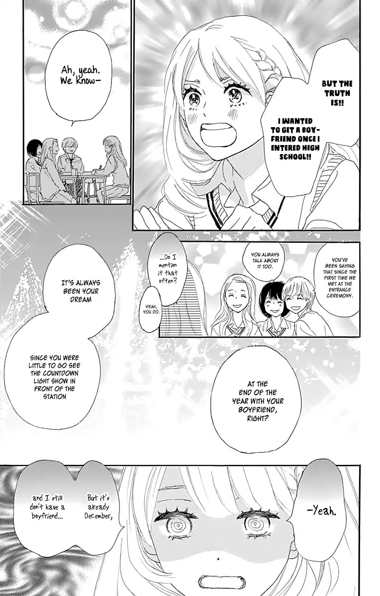 Where's My Lovely Sweetheart? chapter 1 page 10