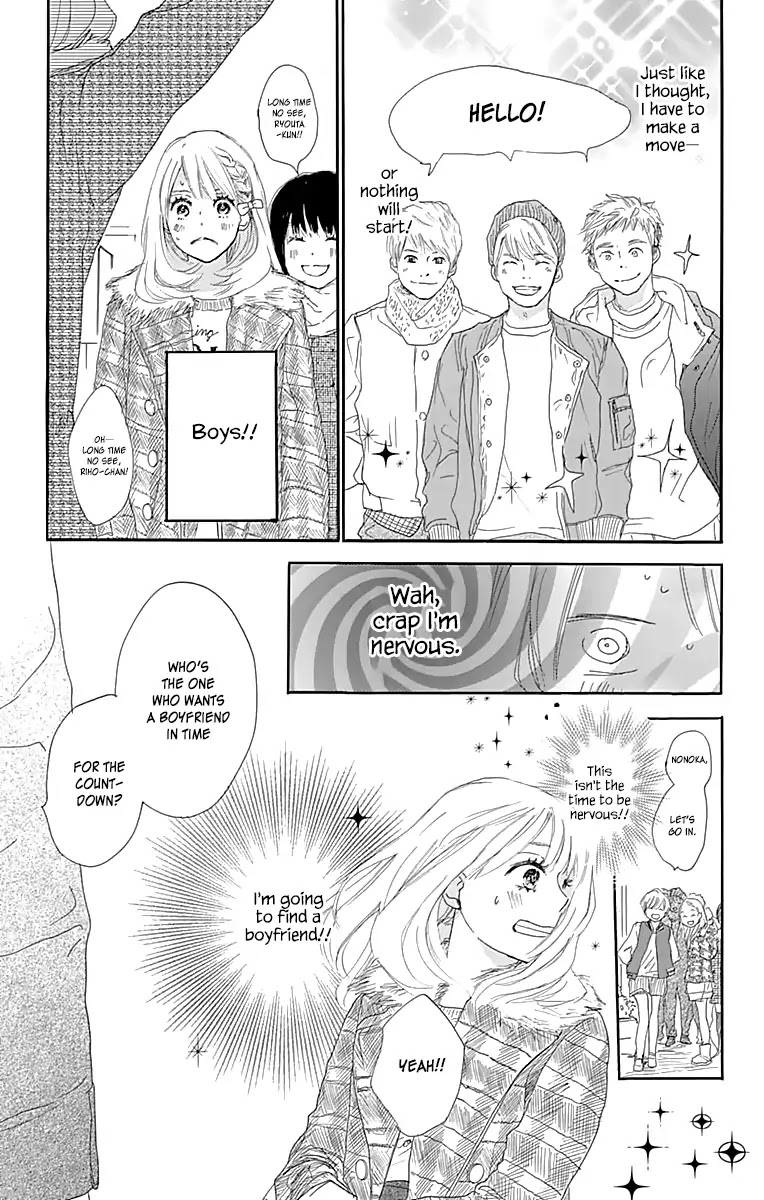 Where's My Lovely Sweetheart? chapter 1 page 14