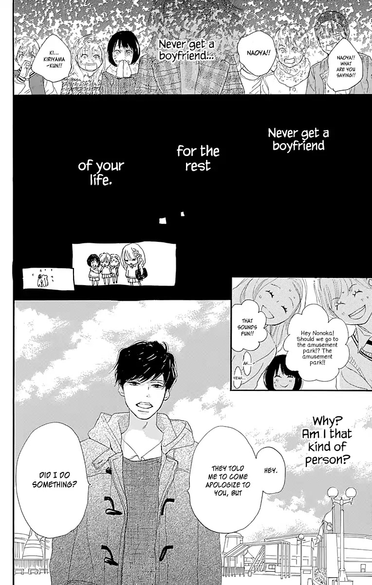 Where's My Lovely Sweetheart? chapter 1 page 17