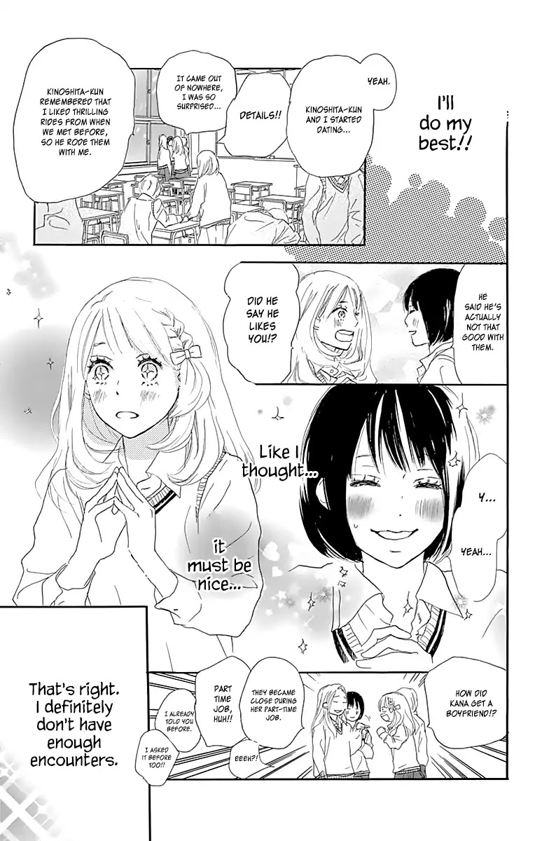 Where's My Lovely Sweetheart? chapter 1 page 26