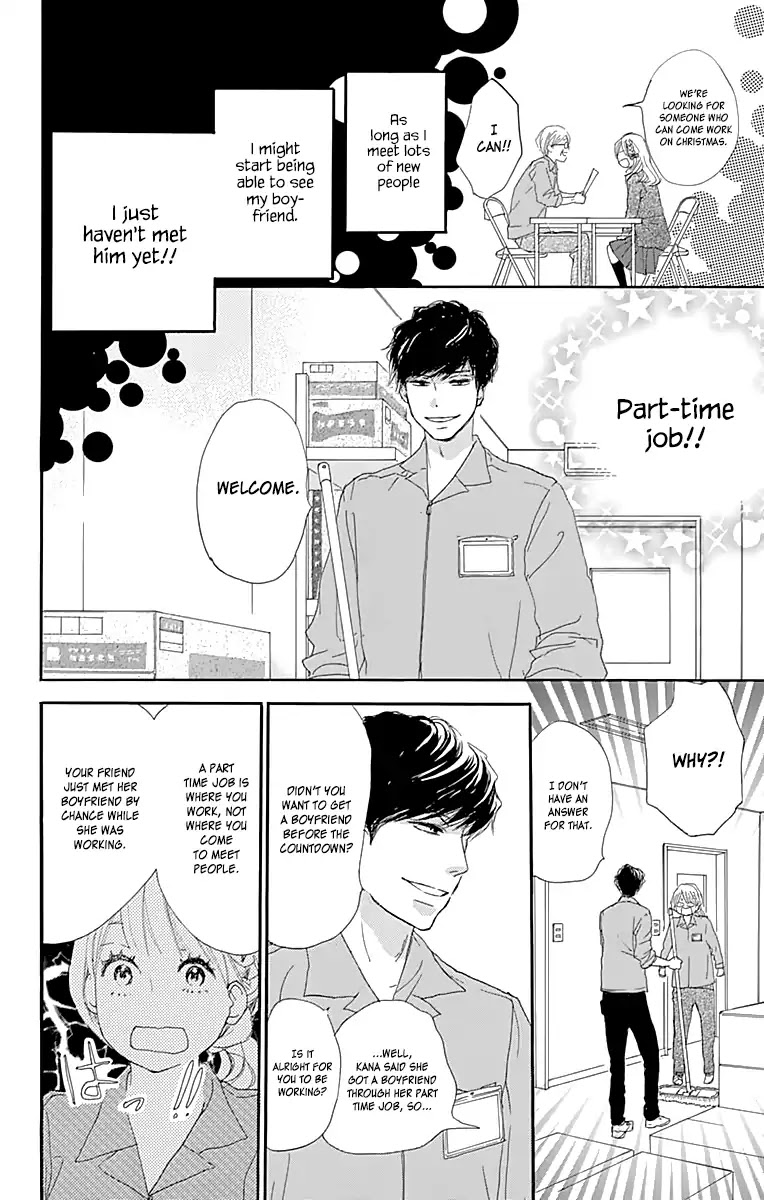 Where's My Lovely Sweetheart? chapter 1 page 27