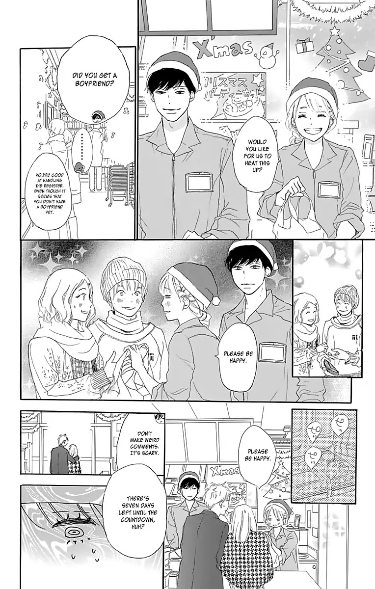 Where's My Lovely Sweetheart? chapter 1 page 37