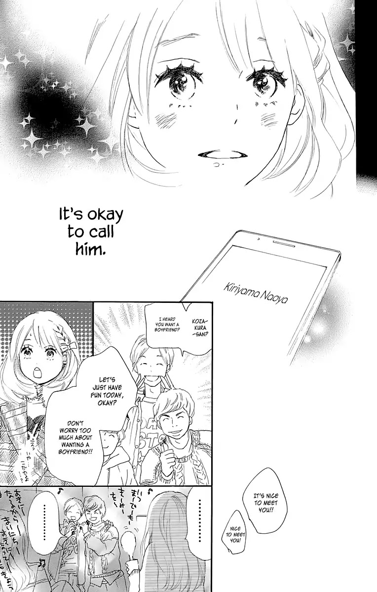 Where's My Lovely Sweetheart? chapter 1 page 44