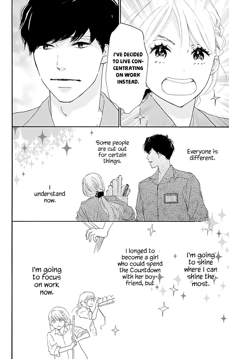 Where's My Lovely Sweetheart? chapter 1 page 49