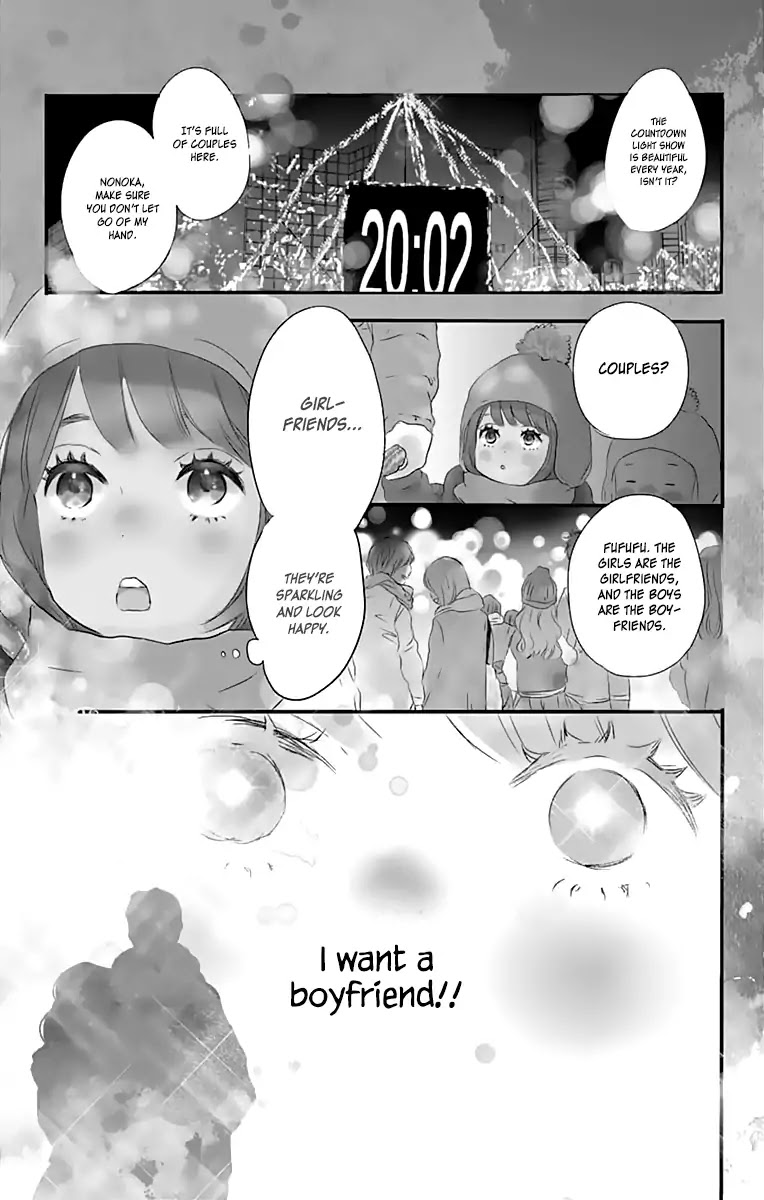 Where's My Lovely Sweetheart? chapter 1 page 5