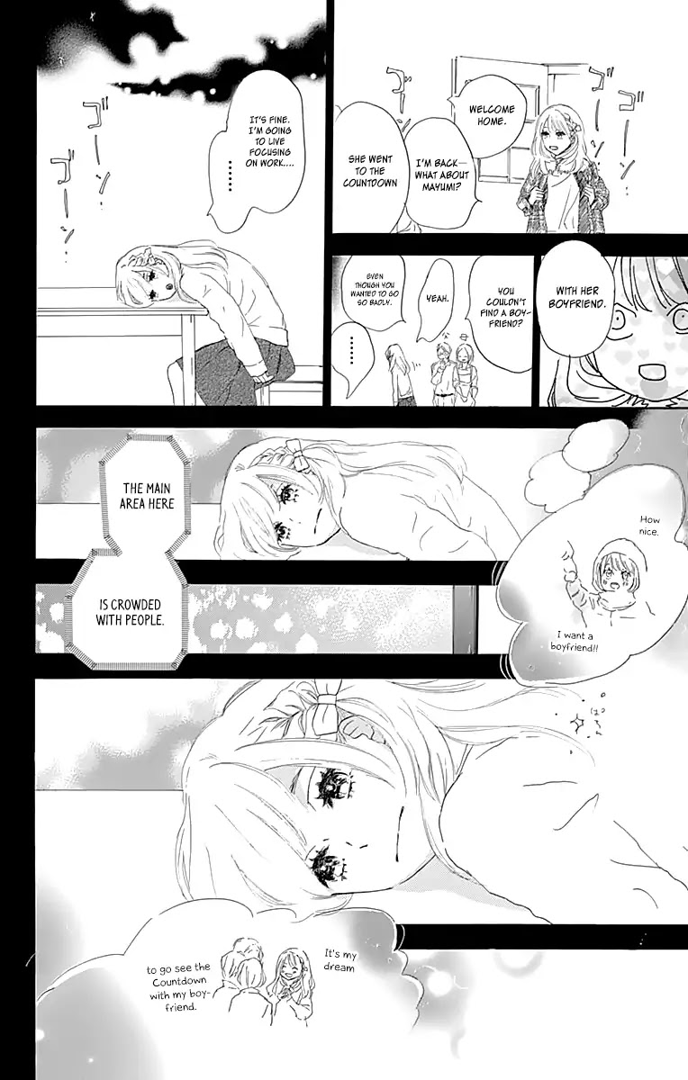 Where's My Lovely Sweetheart? chapter 1 page 51