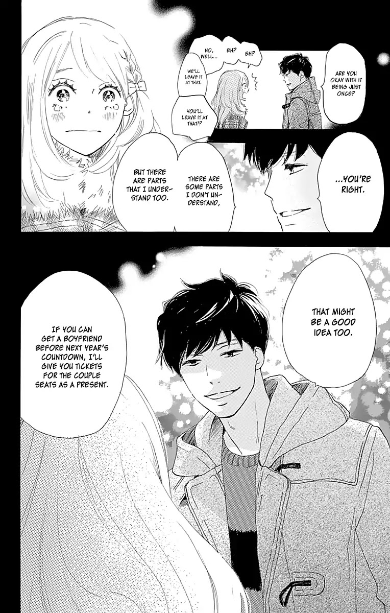 Where's My Lovely Sweetheart? chapter 1 page 59