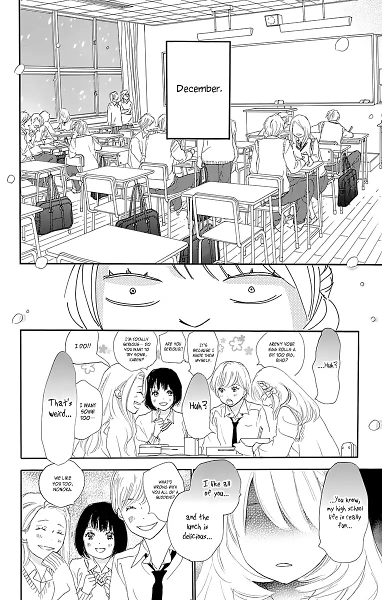 Where's My Lovely Sweetheart? chapter 1 page 9