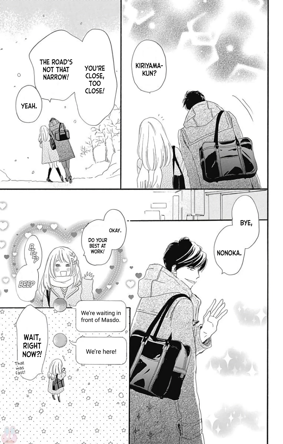 Where's My Lovely Sweetheart? chapter 19 page 13