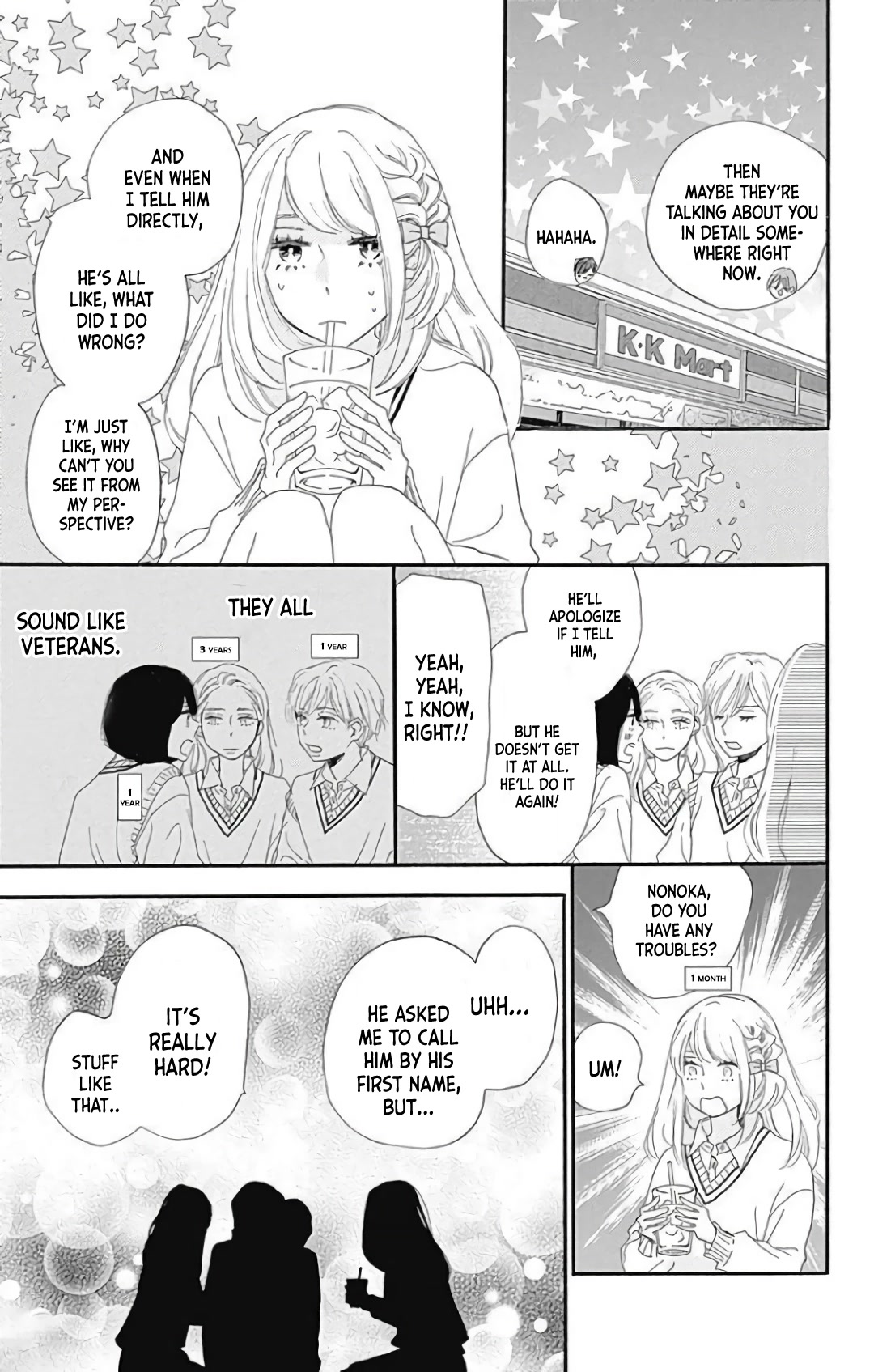 Where's My Lovely Sweetheart? chapter 19 page 21