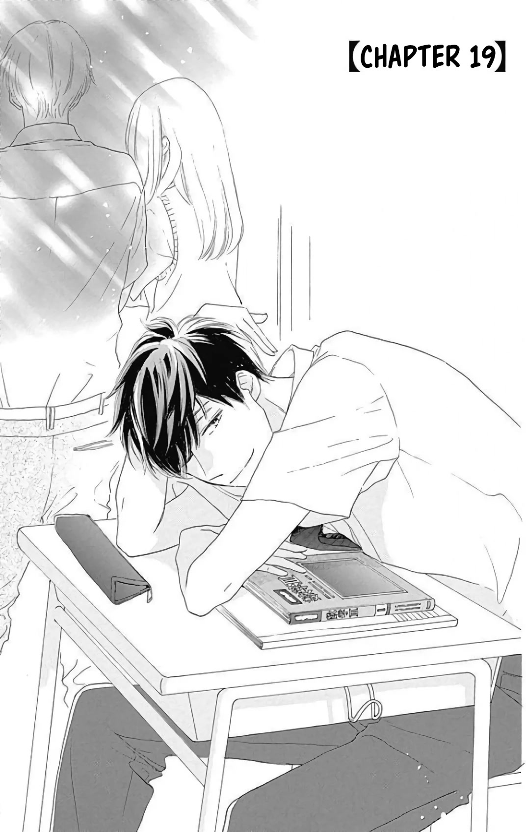 Where's My Lovely Sweetheart? chapter 19 page 5