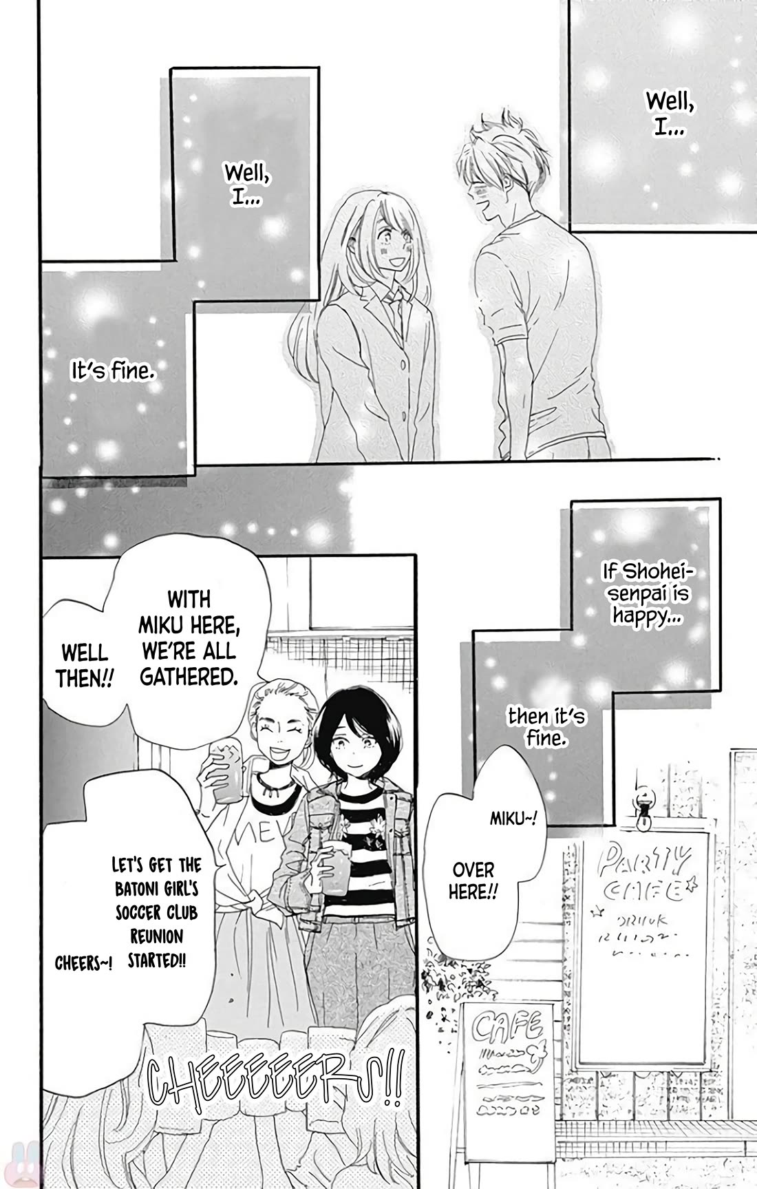 Where's My Lovely Sweetheart? chapter 20.5 page 17