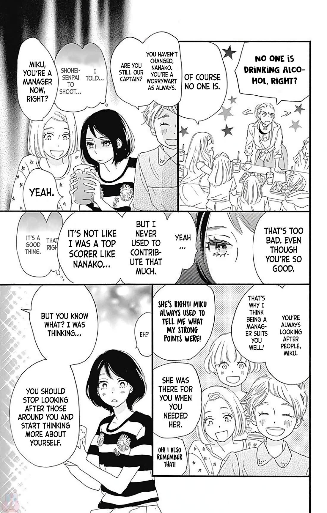 Where's My Lovely Sweetheart? chapter 20.5 page 18