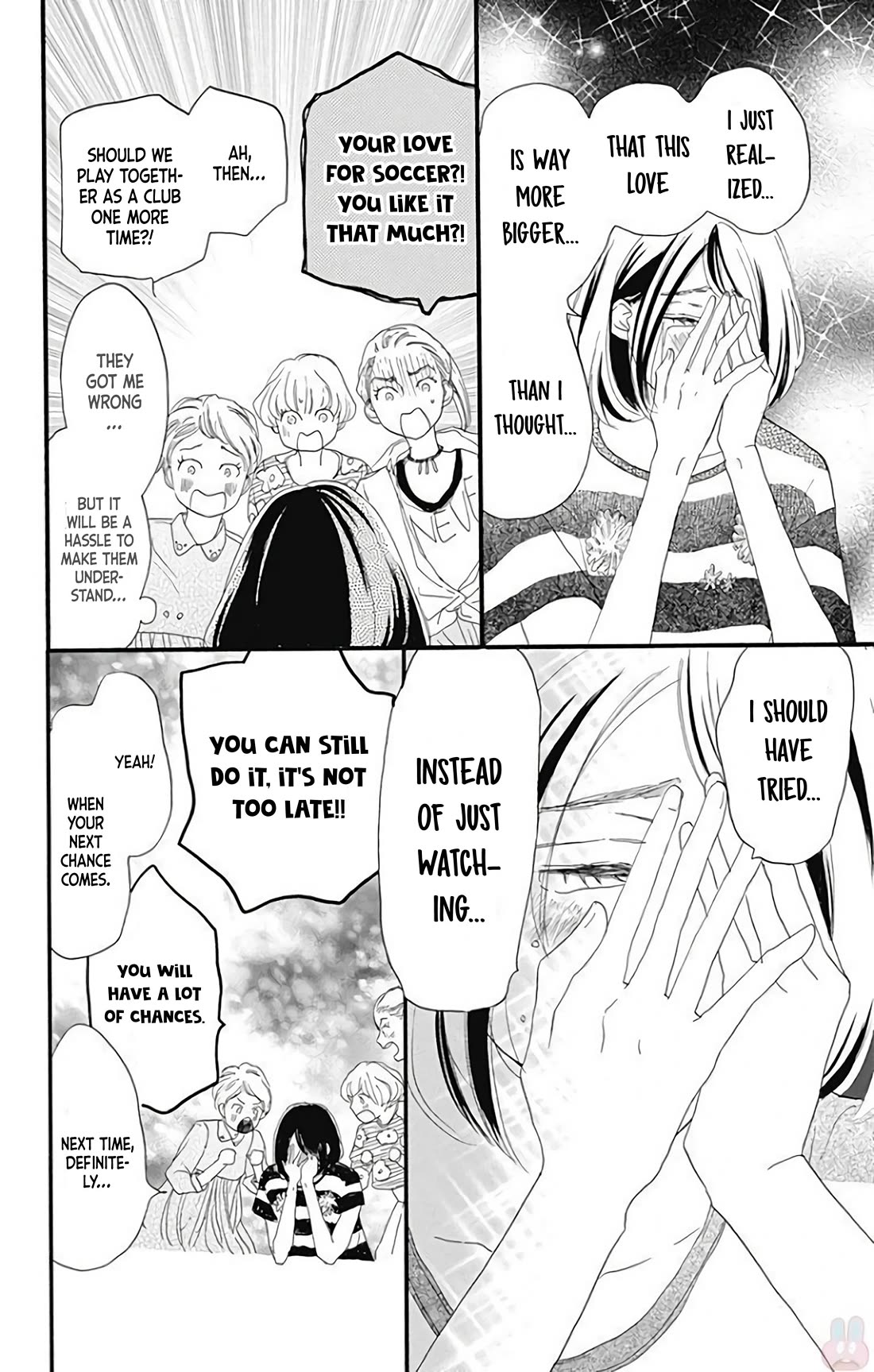 Where's My Lovely Sweetheart? chapter 20.5 page 21