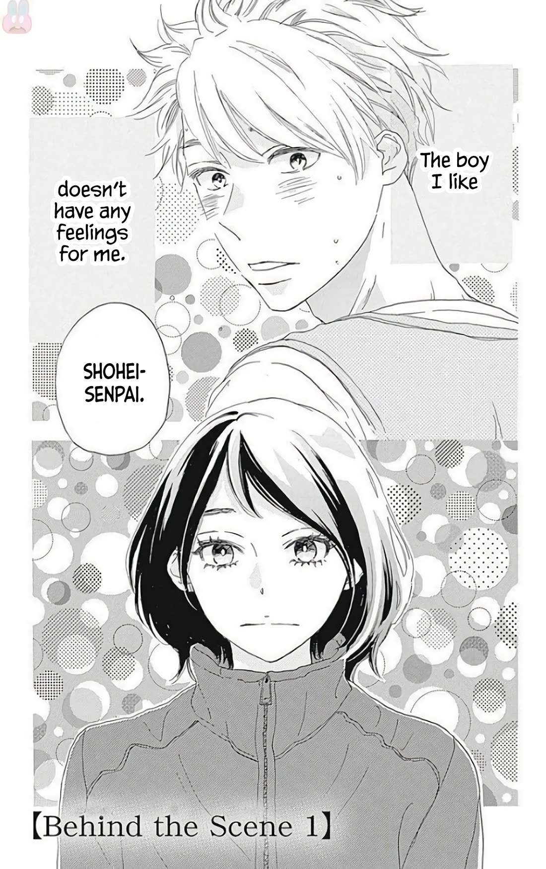 Where's My Lovely Sweetheart? chapter 20.5 page 4