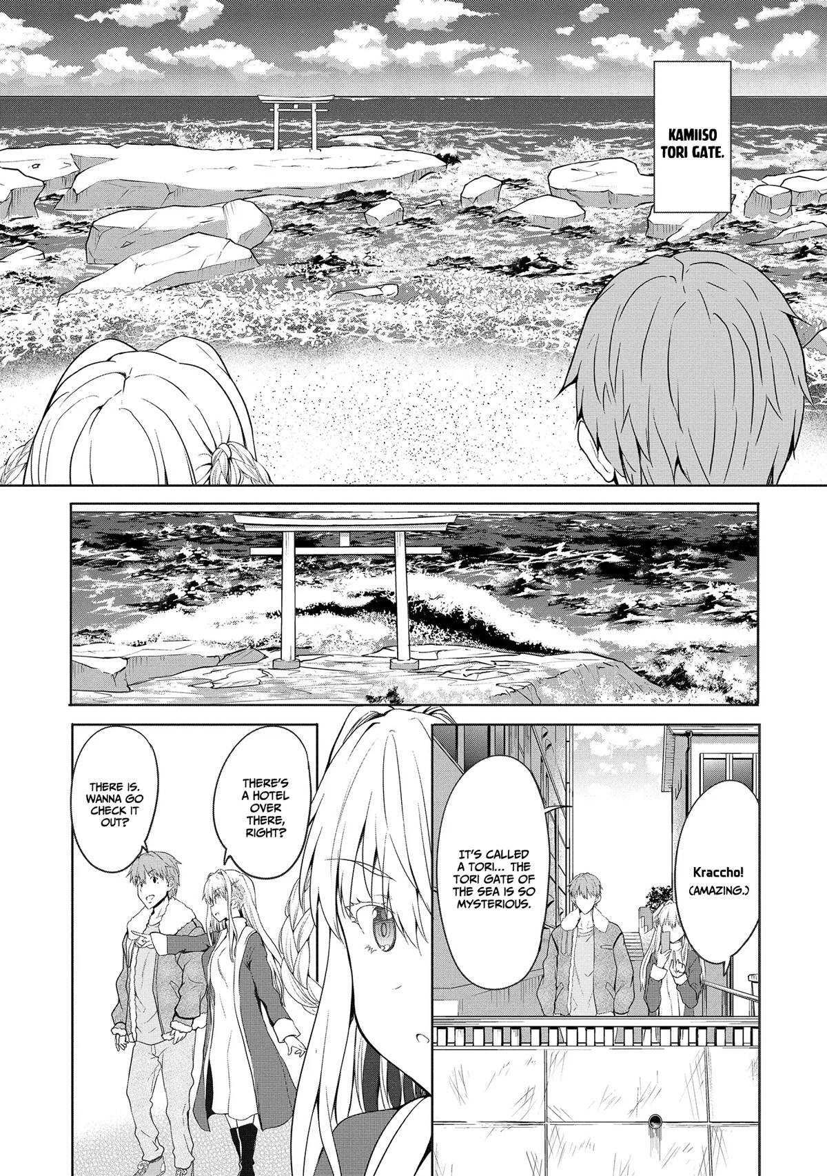 Wherever a Couple Goes chapter 1 page 17