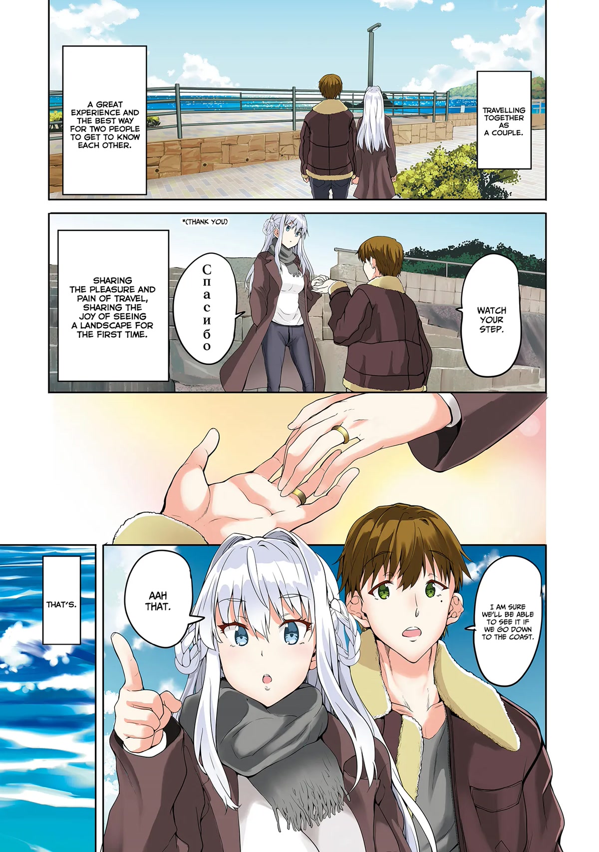 Wherever a Couple Goes chapter 1 page 2