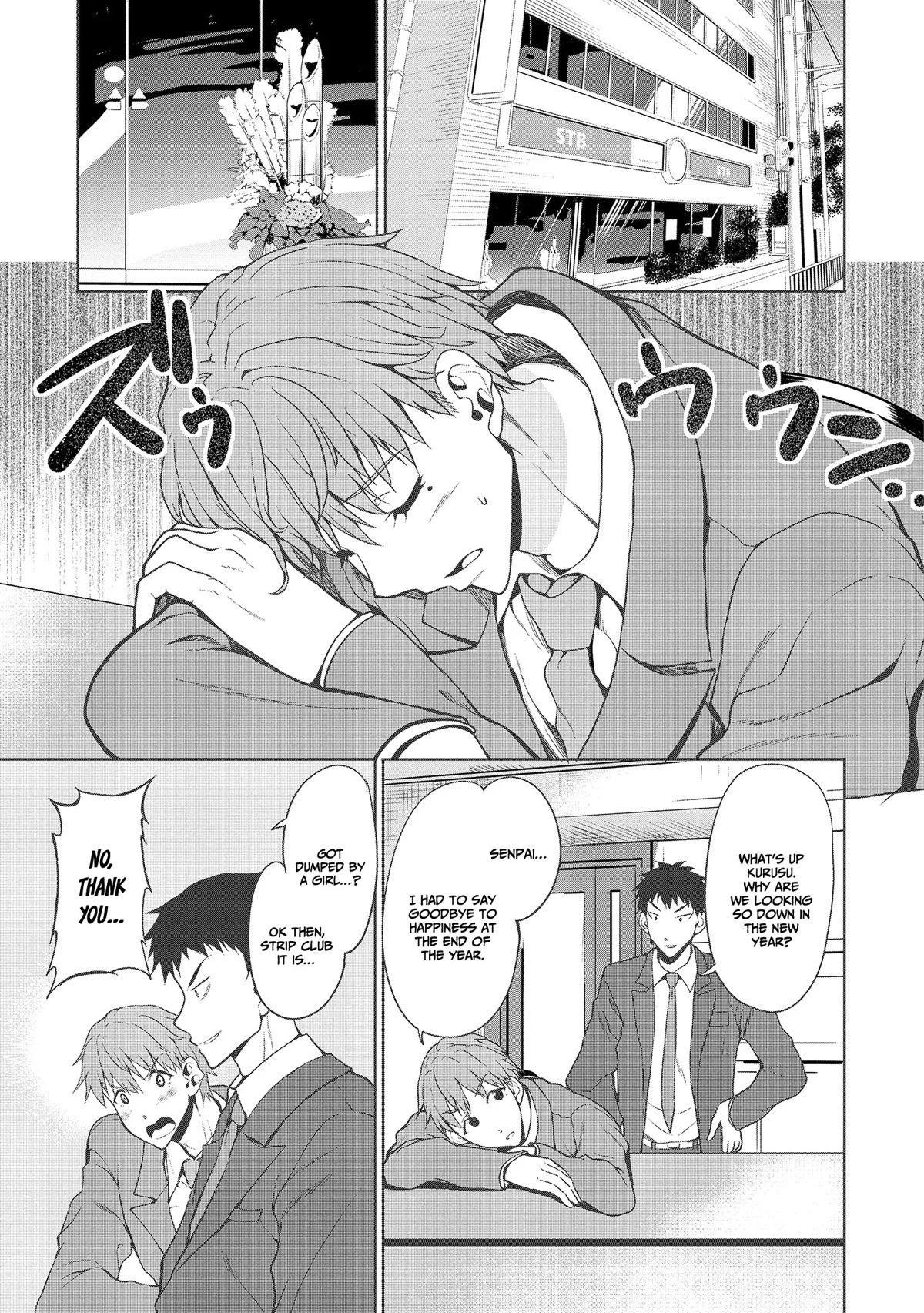 Wherever a Couple Goes chapter 1 page 47