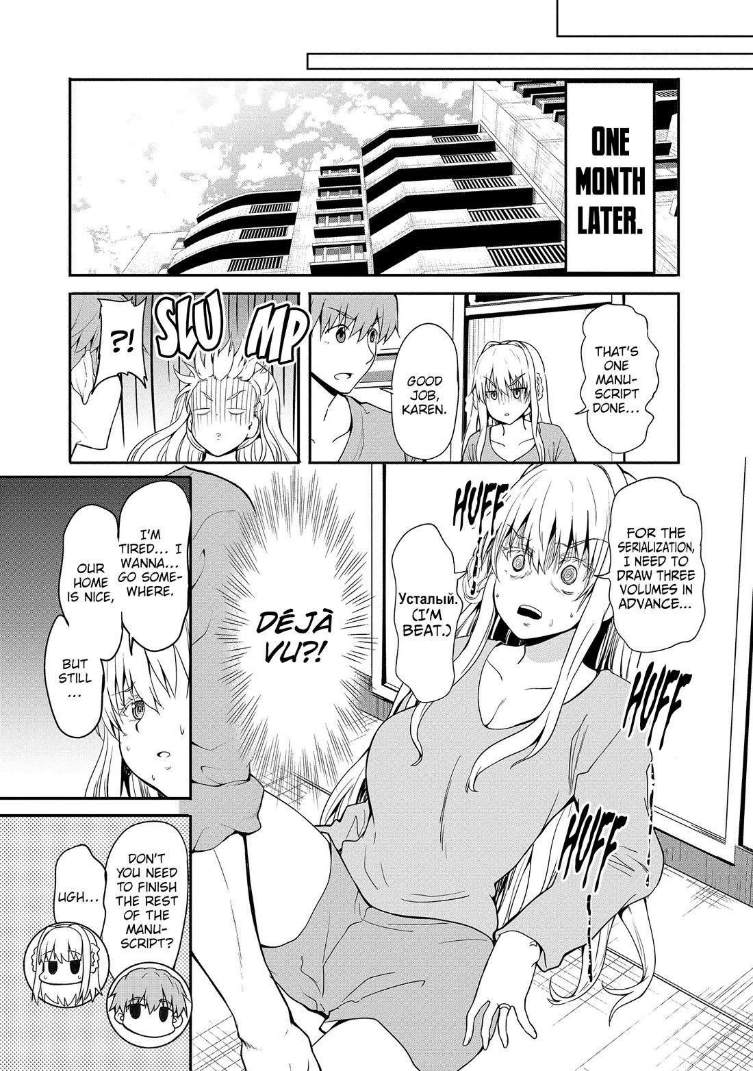 Wherever a Couple Goes chapter 15 page 5