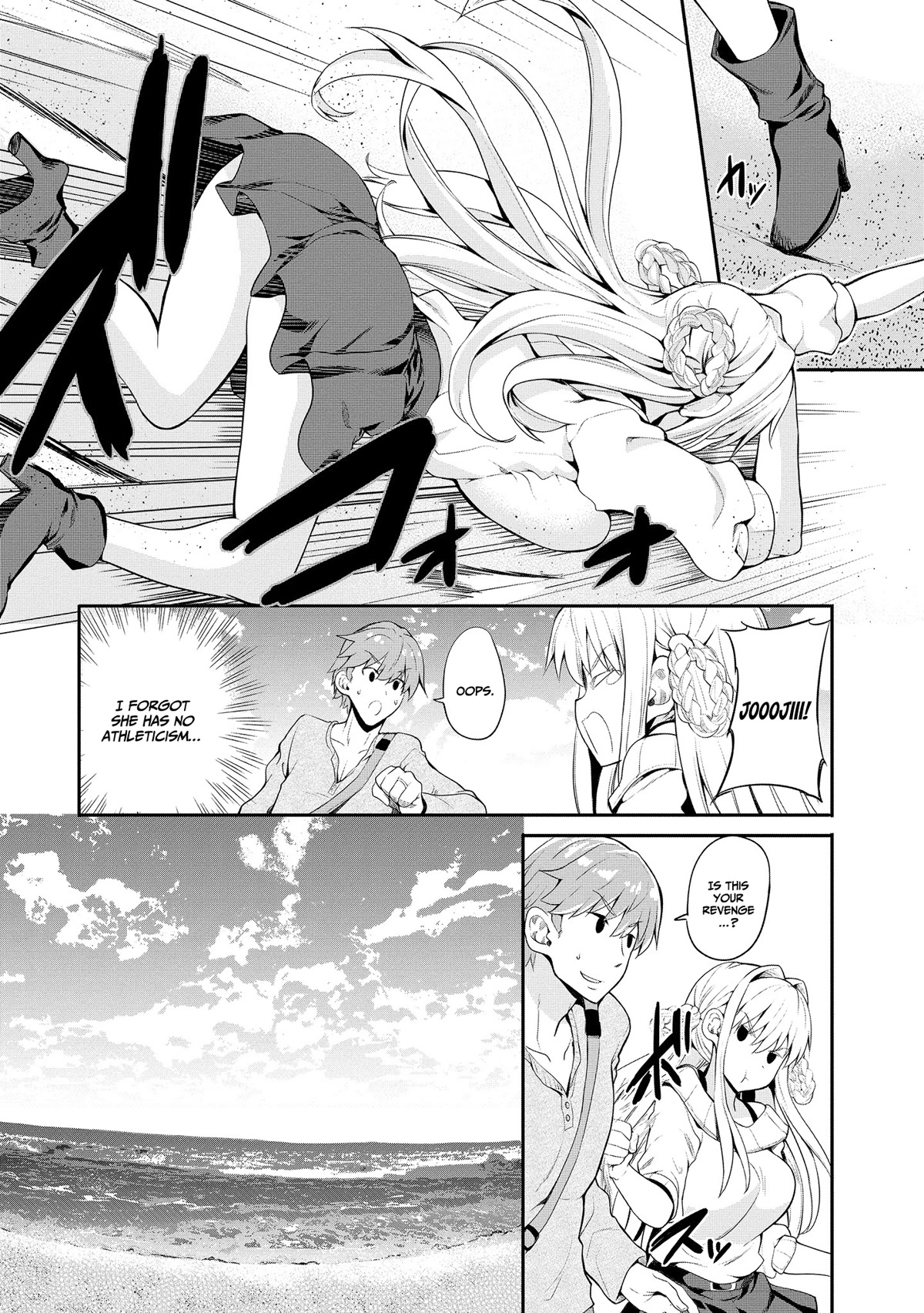 Wherever a Couple Goes chapter 2 page 17