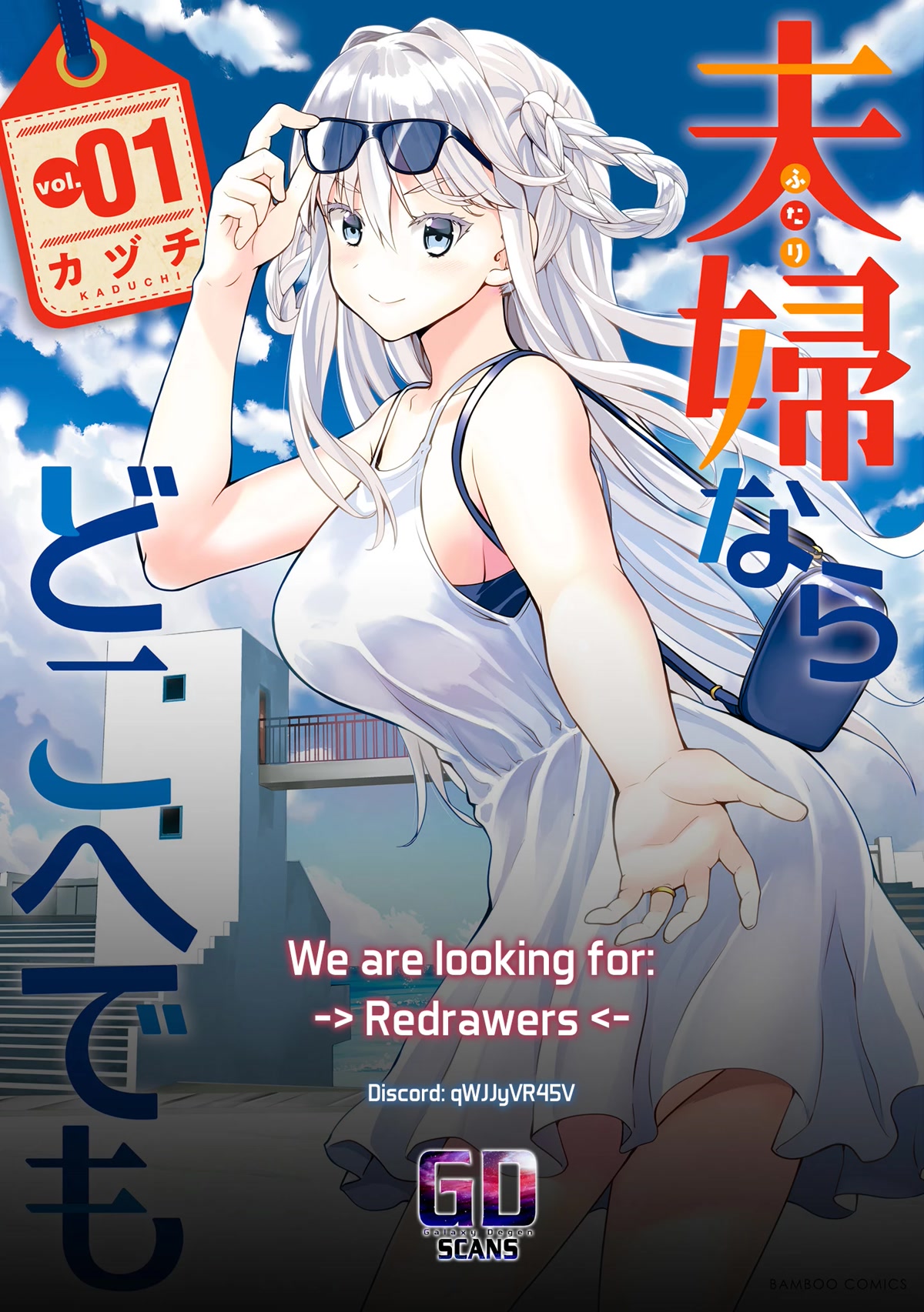 Wherever a Couple Goes chapter 2 page 34