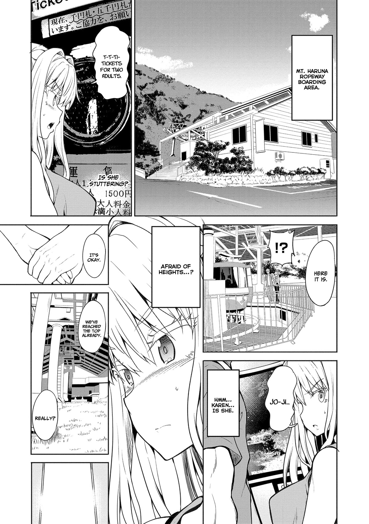 Wherever a Couple Goes chapter 3 page 12