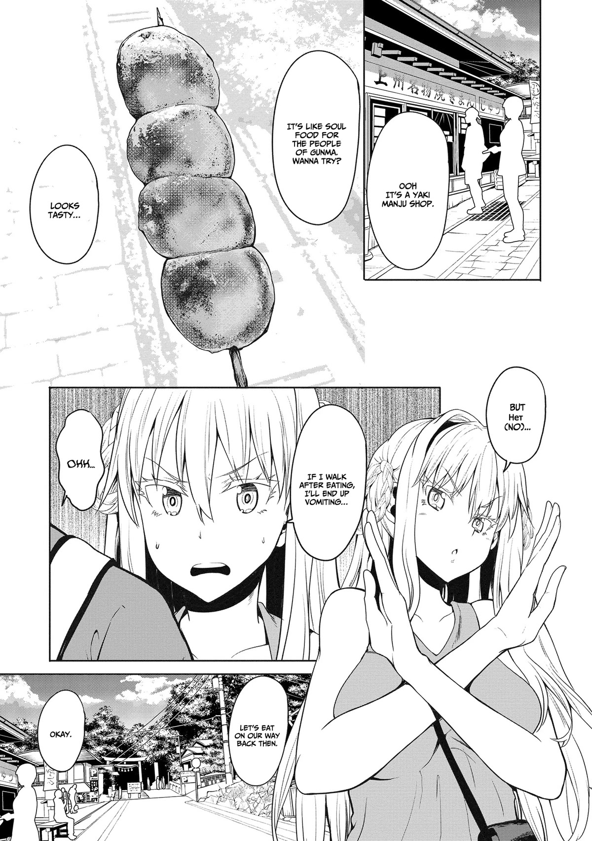 Wherever a Couple Goes chapter 3 page 17