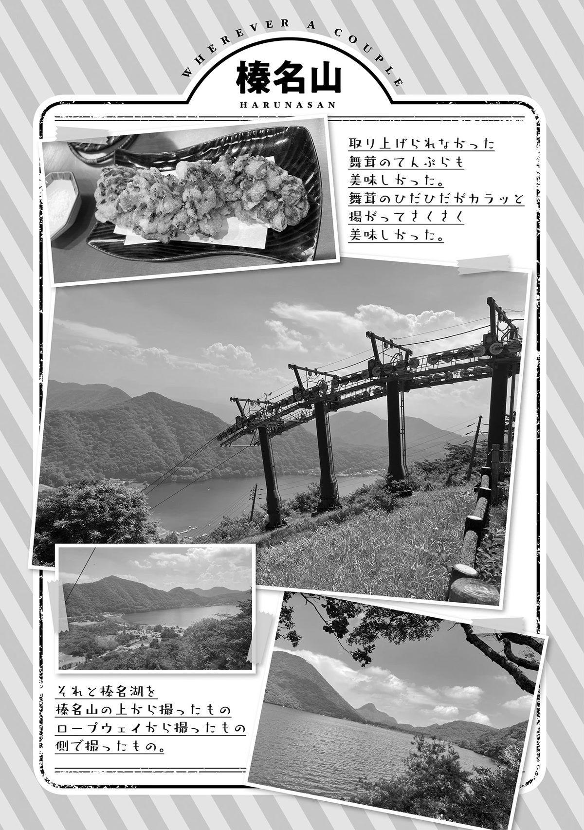 Wherever a Couple Goes chapter 3 page 31