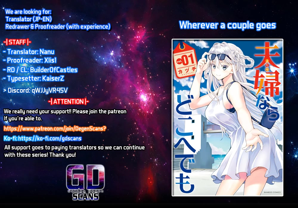 Wherever a Couple Goes chapter 4 page 1