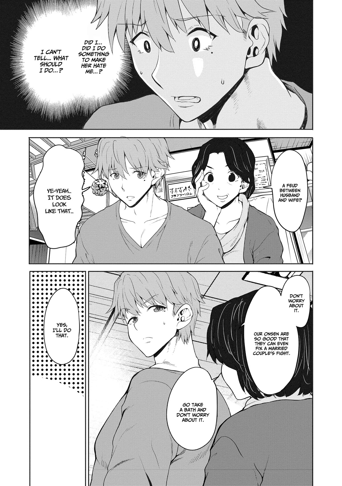 Wherever a Couple Goes chapter 4 page 14