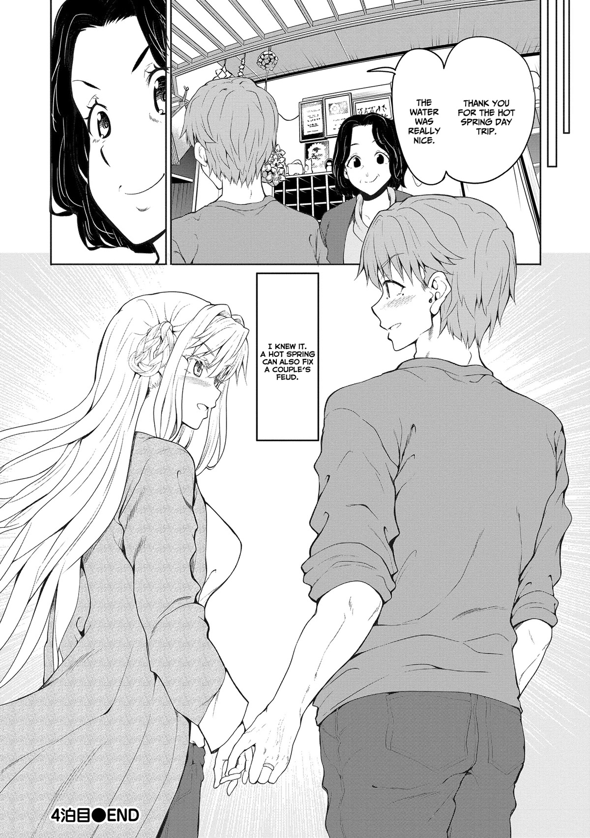 Wherever a Couple Goes chapter 4 page 24