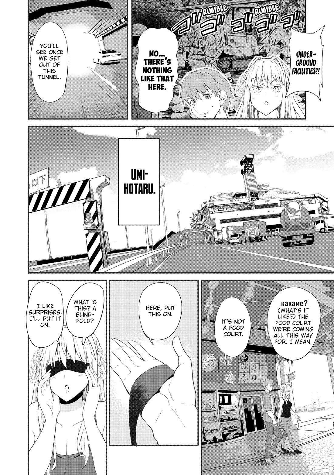 Wherever a Couple Goes chapter 5 page 13