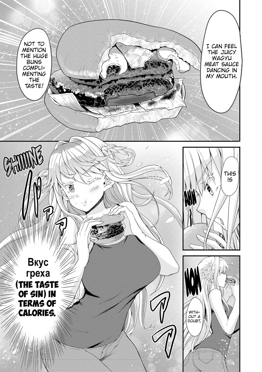 Wherever a Couple Goes chapter 5 page 22