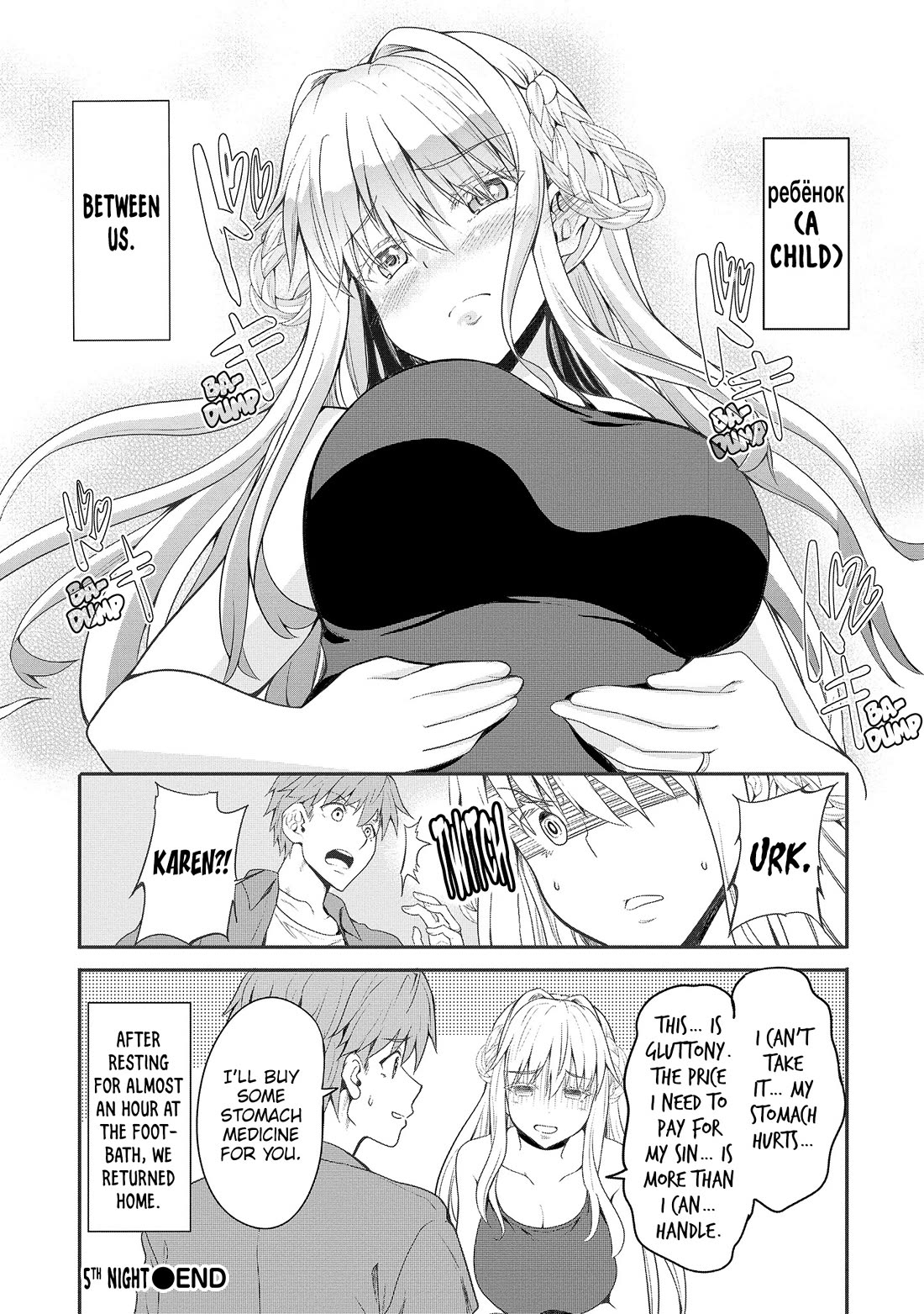 Wherever a Couple Goes chapter 5 page 27