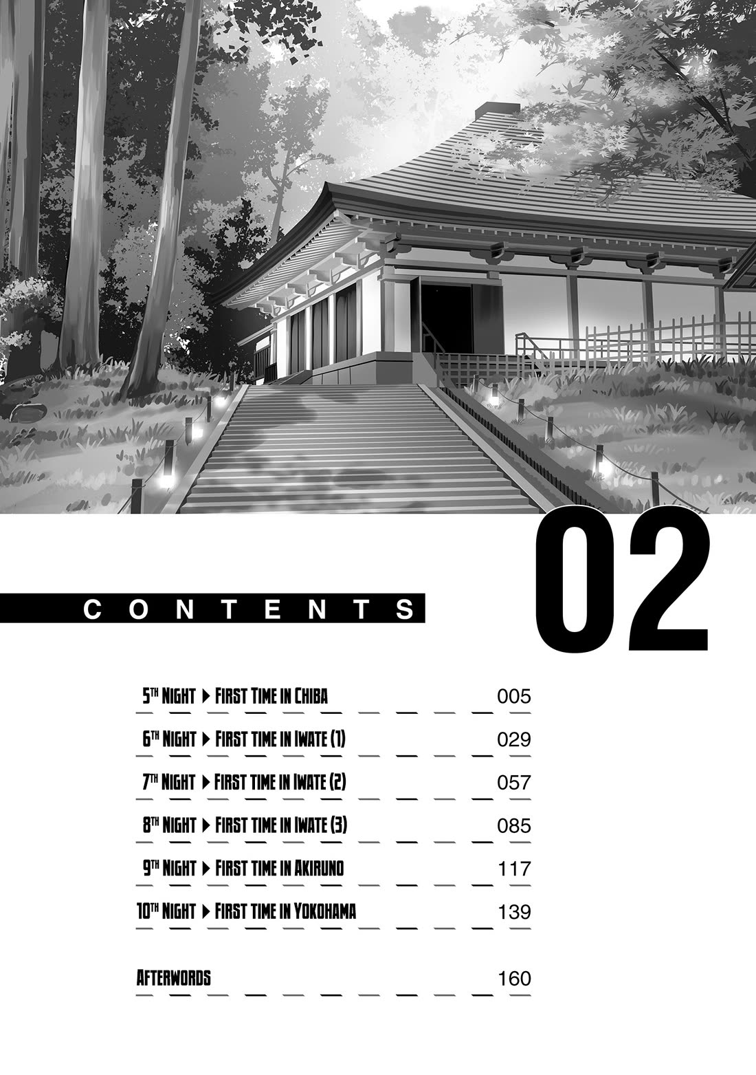 Wherever a Couple Goes chapter 5 page 5