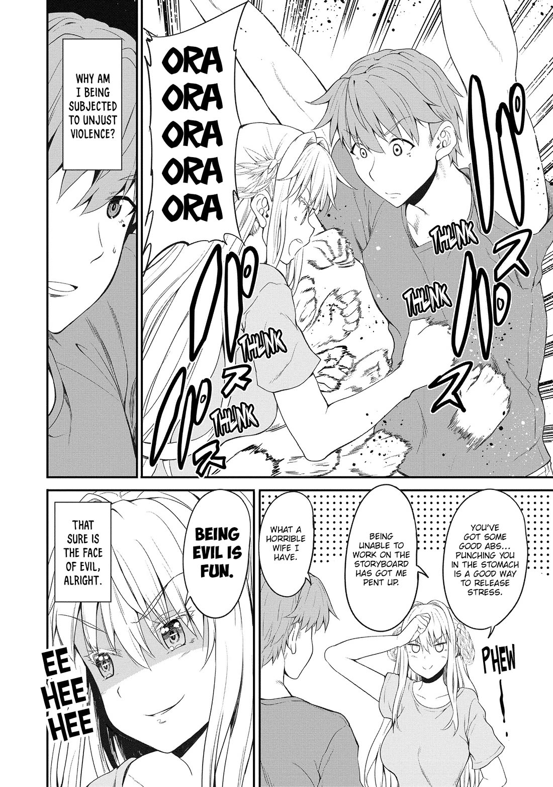 Wherever a Couple Goes chapter 5 page 7