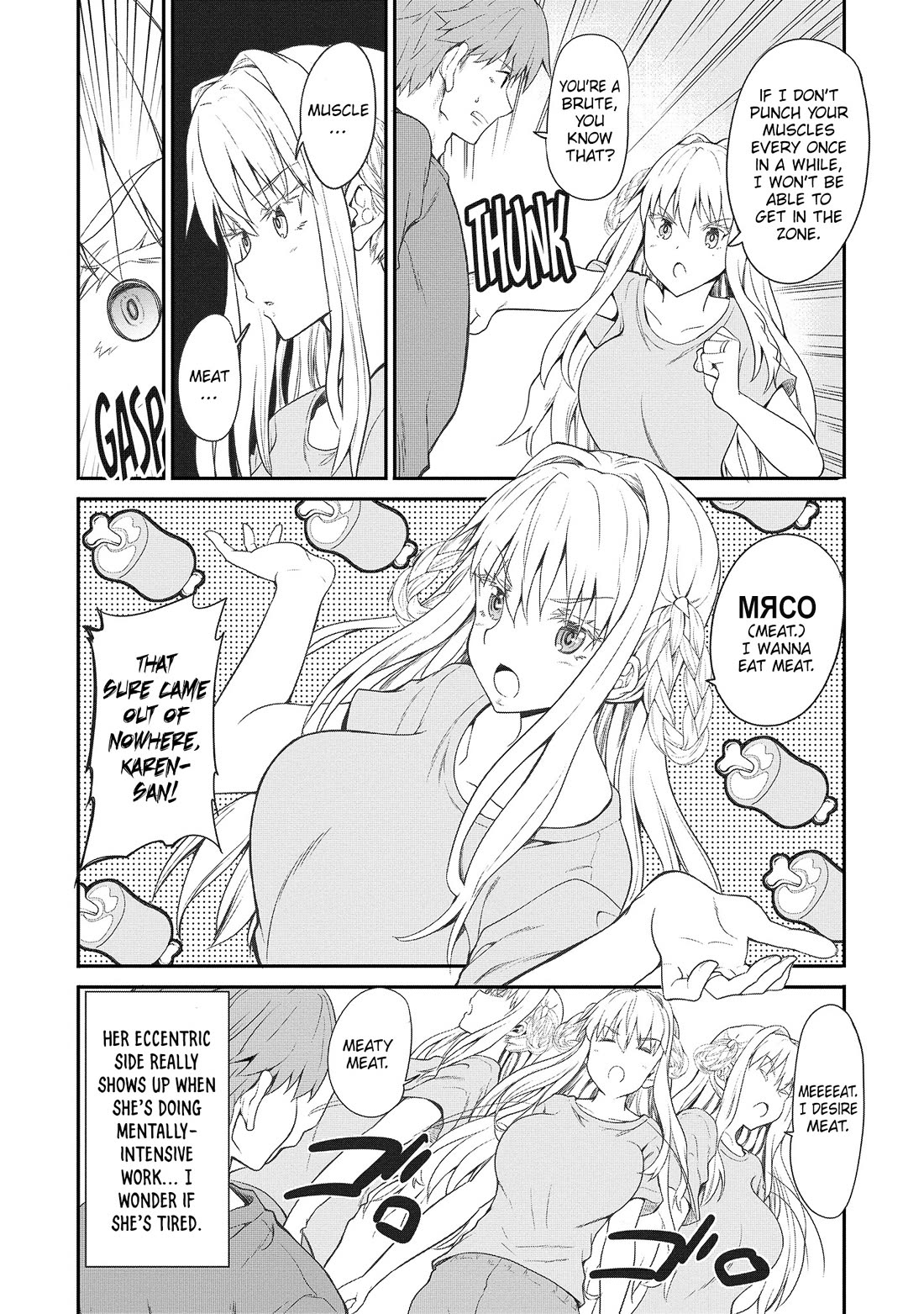 Wherever a Couple Goes chapter 5 page 9