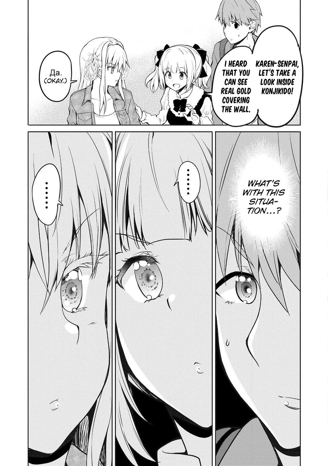 Wherever a Couple Goes chapter 6 page 23