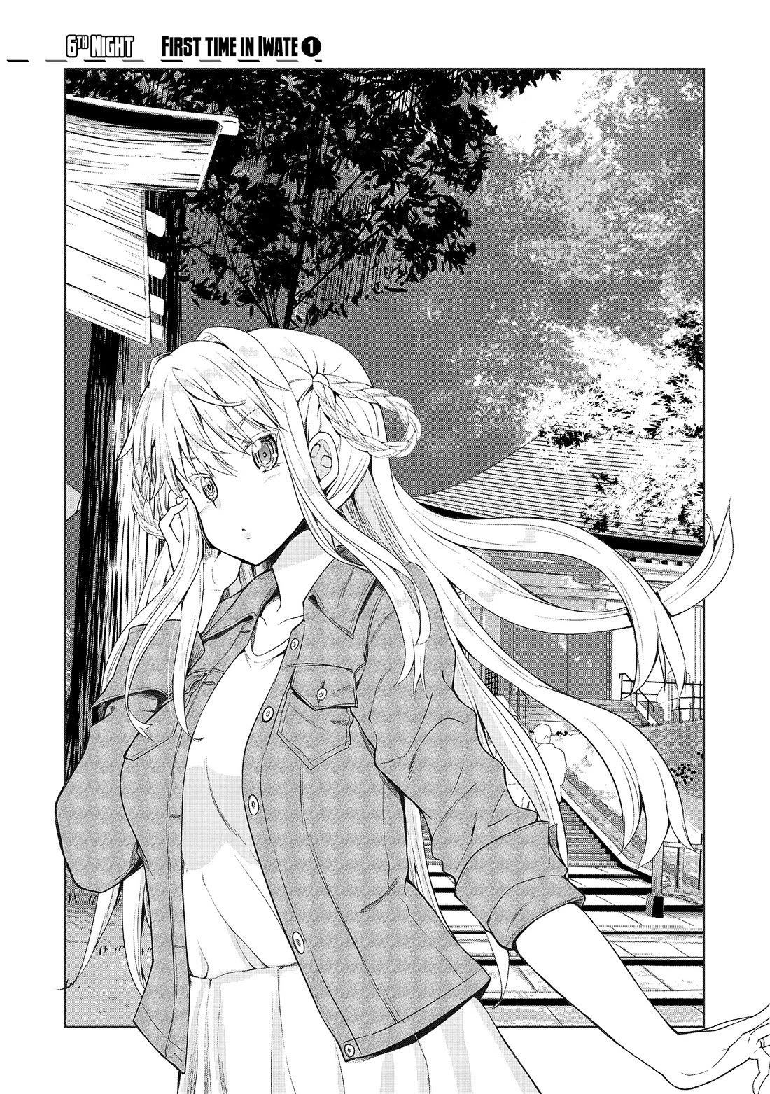 Wherever a Couple Goes chapter 6 page 4