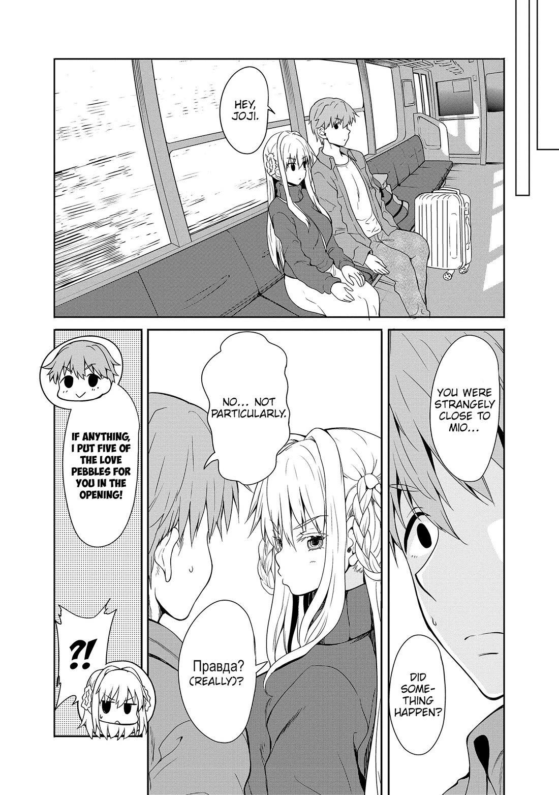 Wherever a Couple Goes chapter 8 page 27