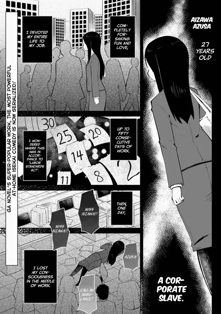 While Killing Slimes for 300 Years, I Became the MAX Level Unknowingly chapter 1 page 1