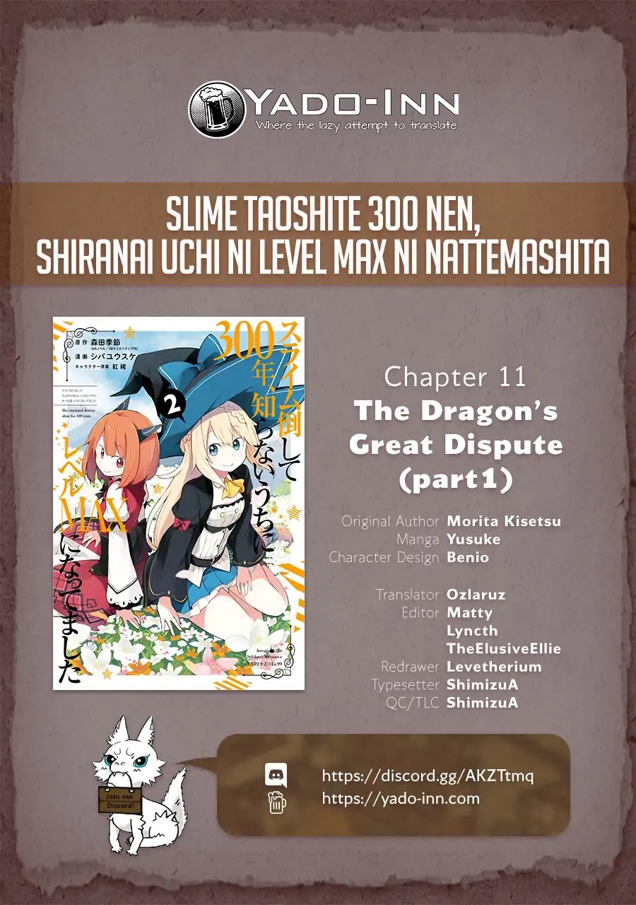 While Killing Slimes for 300 Years, I Became the MAX Level Unknowingly chapter 11 page 1