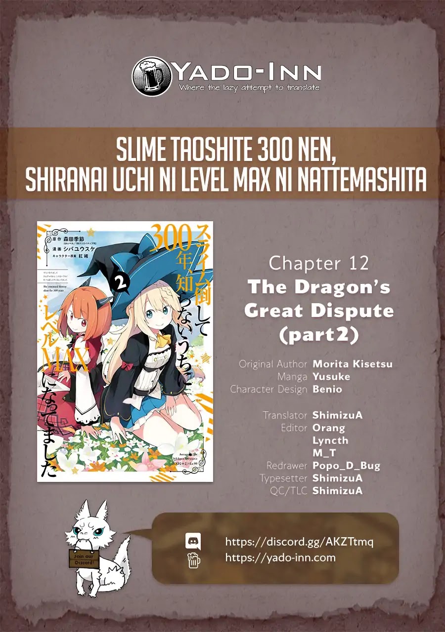 While Killing Slimes for 300 Years, I Became the MAX Level Unknowingly chapter 12 page 1