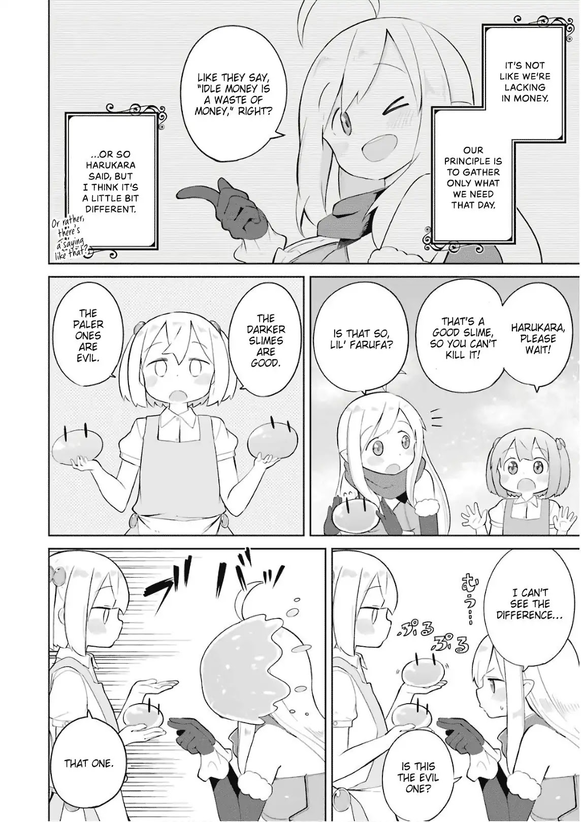 While Killing Slimes for 300 Years, I Became the MAX Level Unknowingly chapter 13 page 7