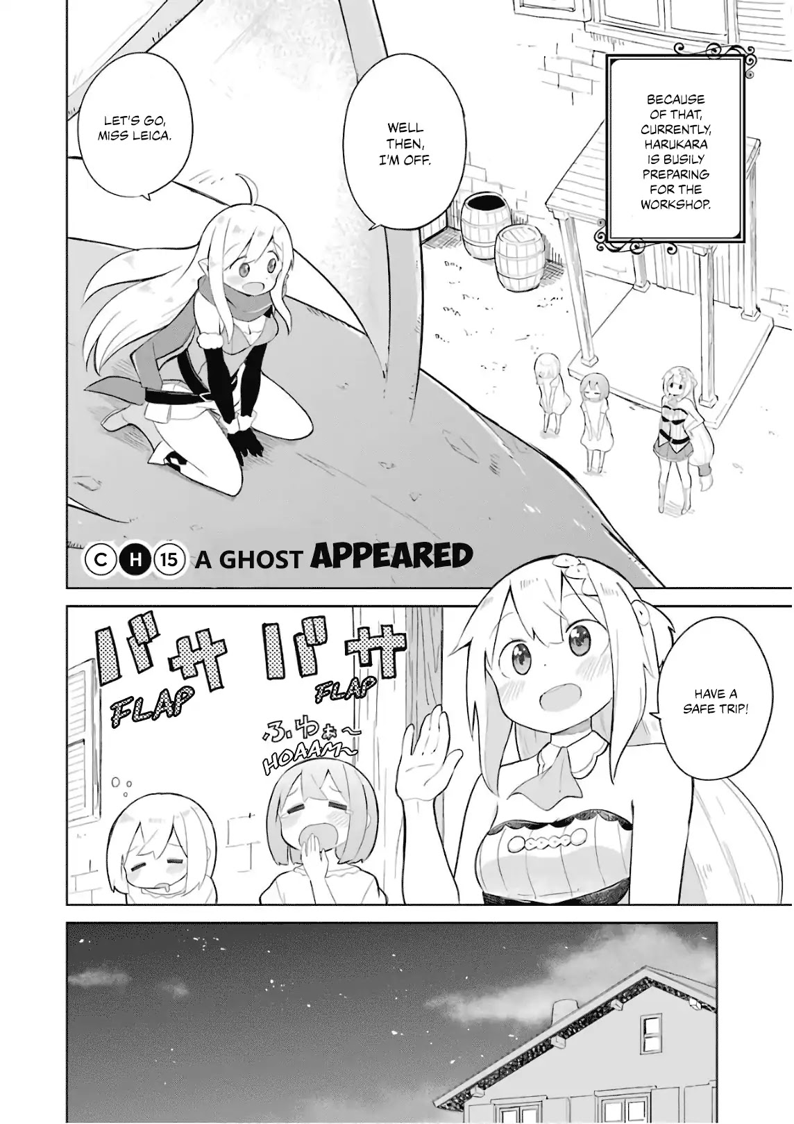 While Killing Slimes for 300 Years, I Became the MAX Level Unknowingly chapter 15 page 3