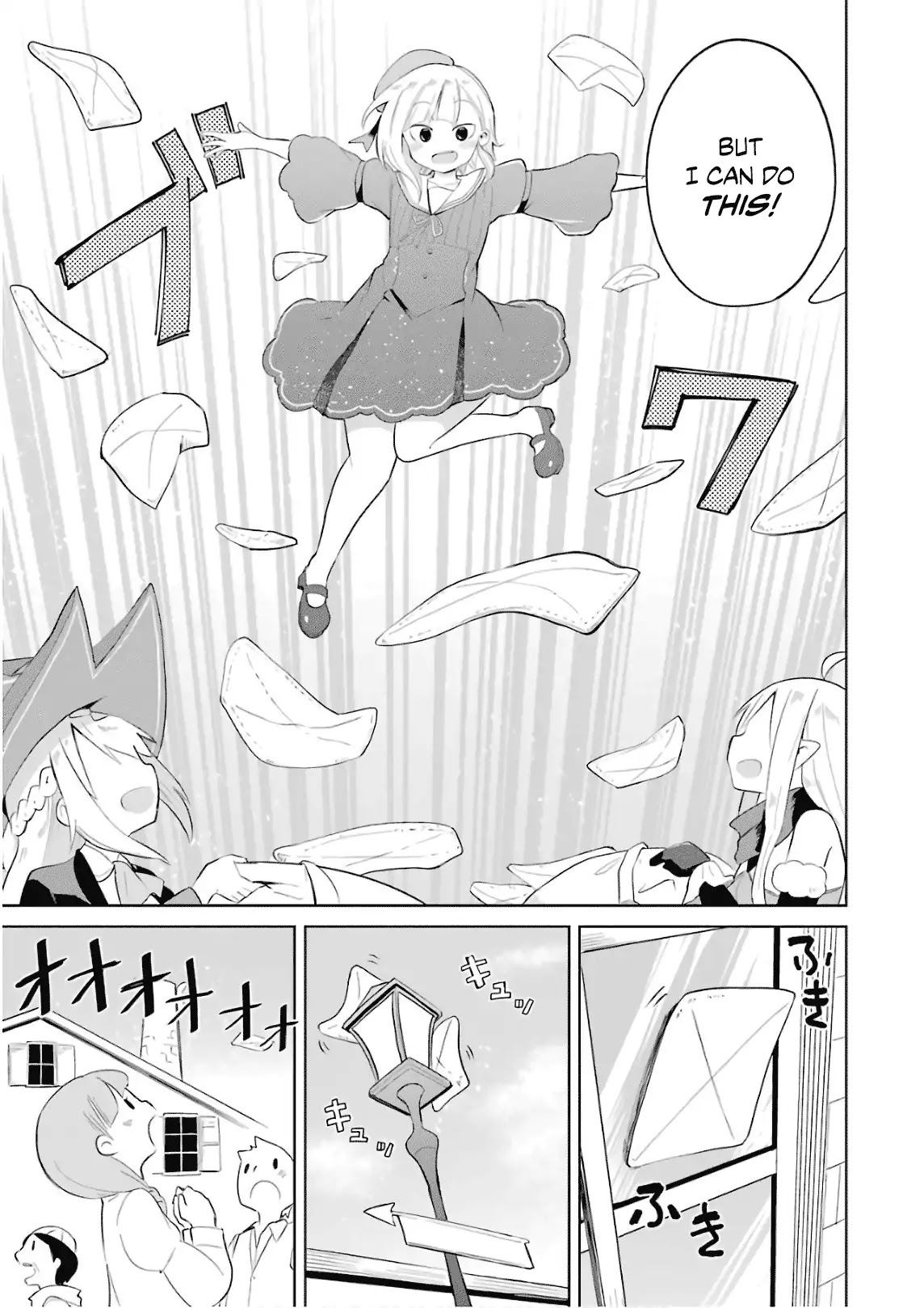 While Killing Slimes for 300 Years, I Became the MAX Level Unknowingly chapter 16 page 32