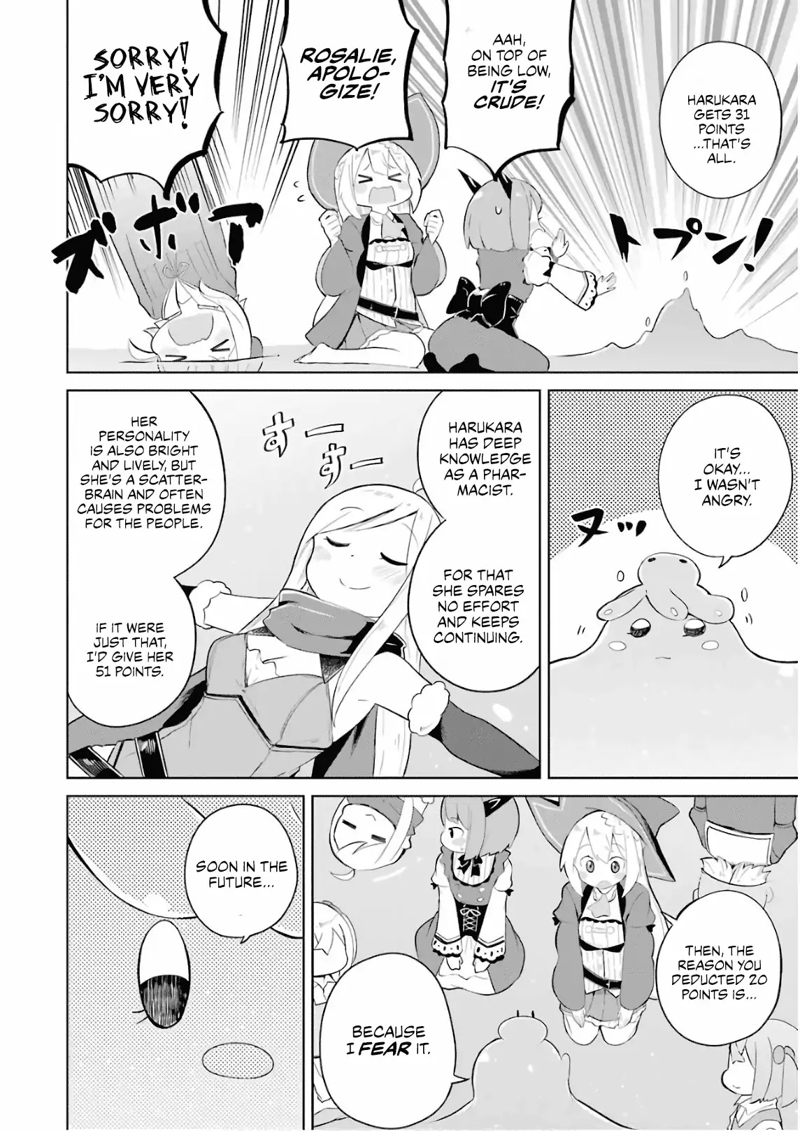 While Killing Slimes for 300 Years, I Became the MAX Level Unknowingly chapter 17 page 15
