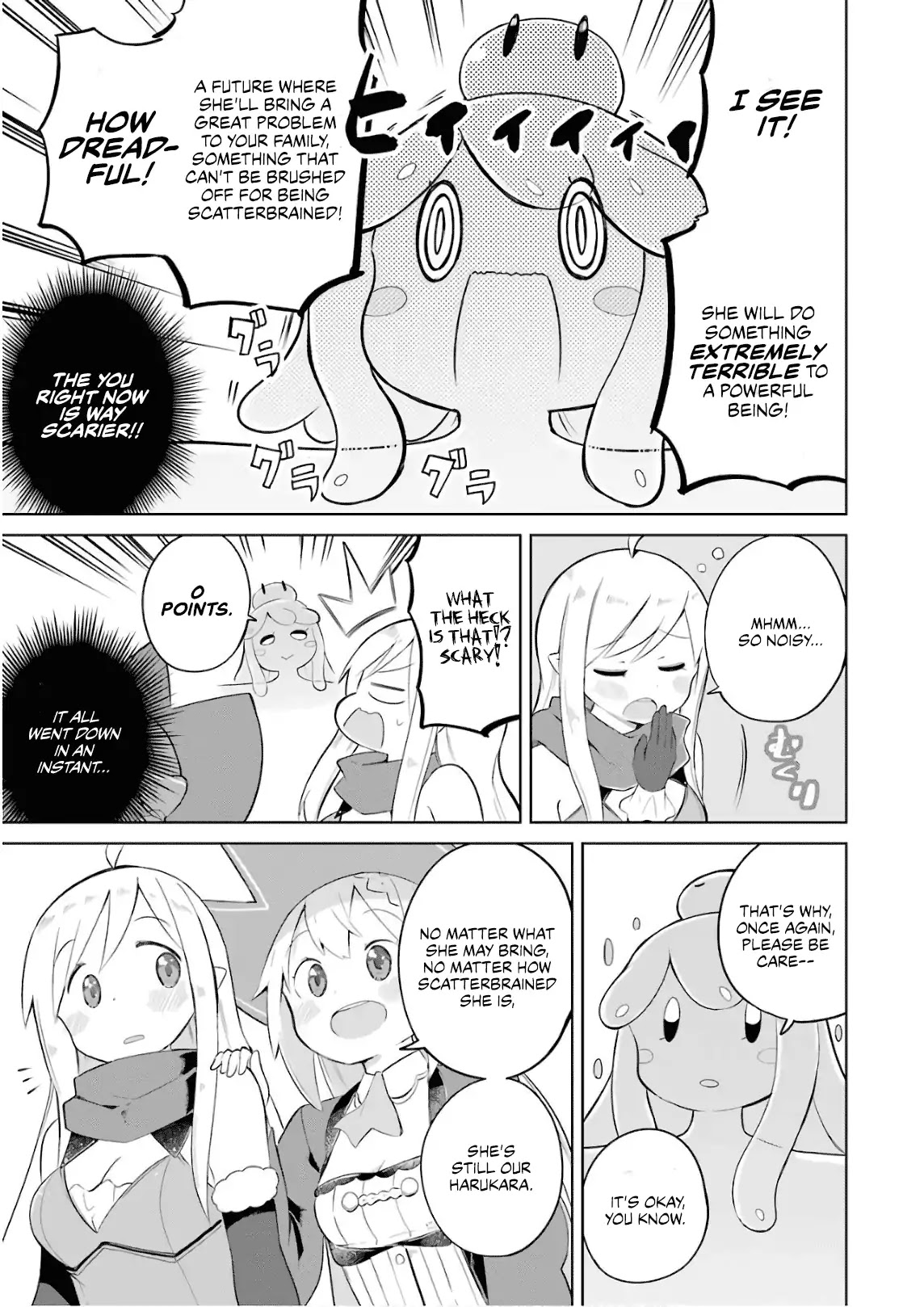 While Killing Slimes for 300 Years, I Became the MAX Level Unknowingly chapter 17 page 16