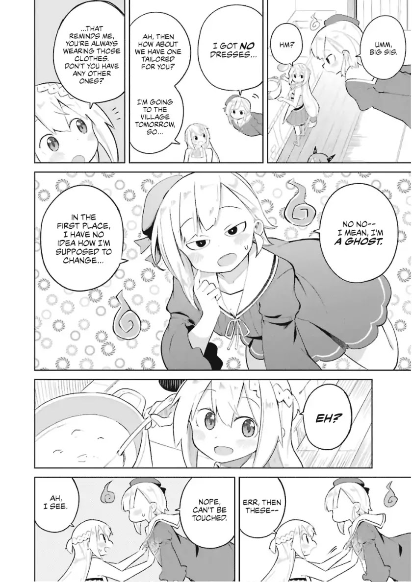 While Killing Slimes for 300 Years, I Became the MAX Level Unknowingly chapter 18 page 5